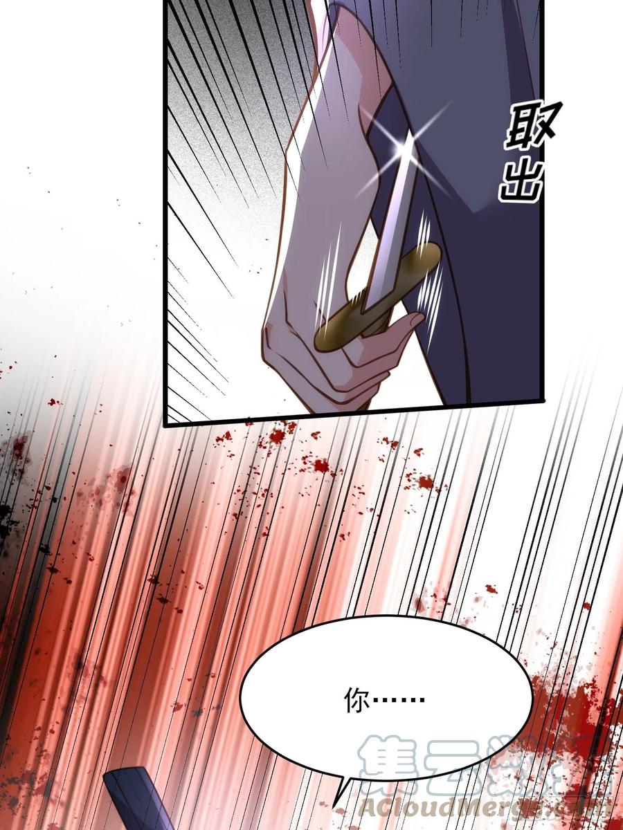 宦妃天下韩漫全集-第175话 蓝翎之死无删减无遮挡章节图片 