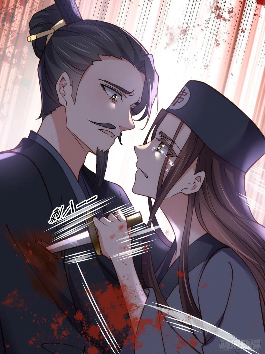 宦妃天下韩漫全集-第175话 蓝翎之死无删减无遮挡章节图片 