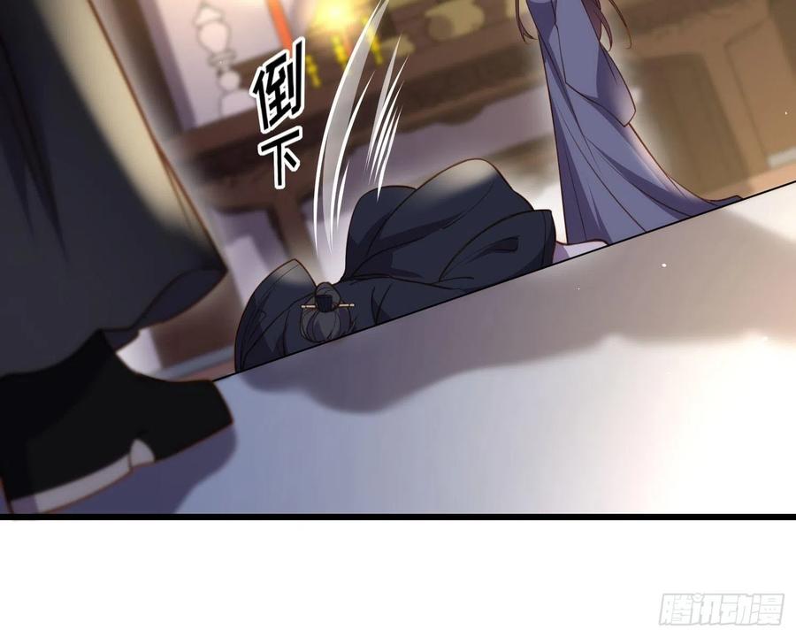 宦妃天下韩漫全集-第175话 蓝翎之死无删减无遮挡章节图片 