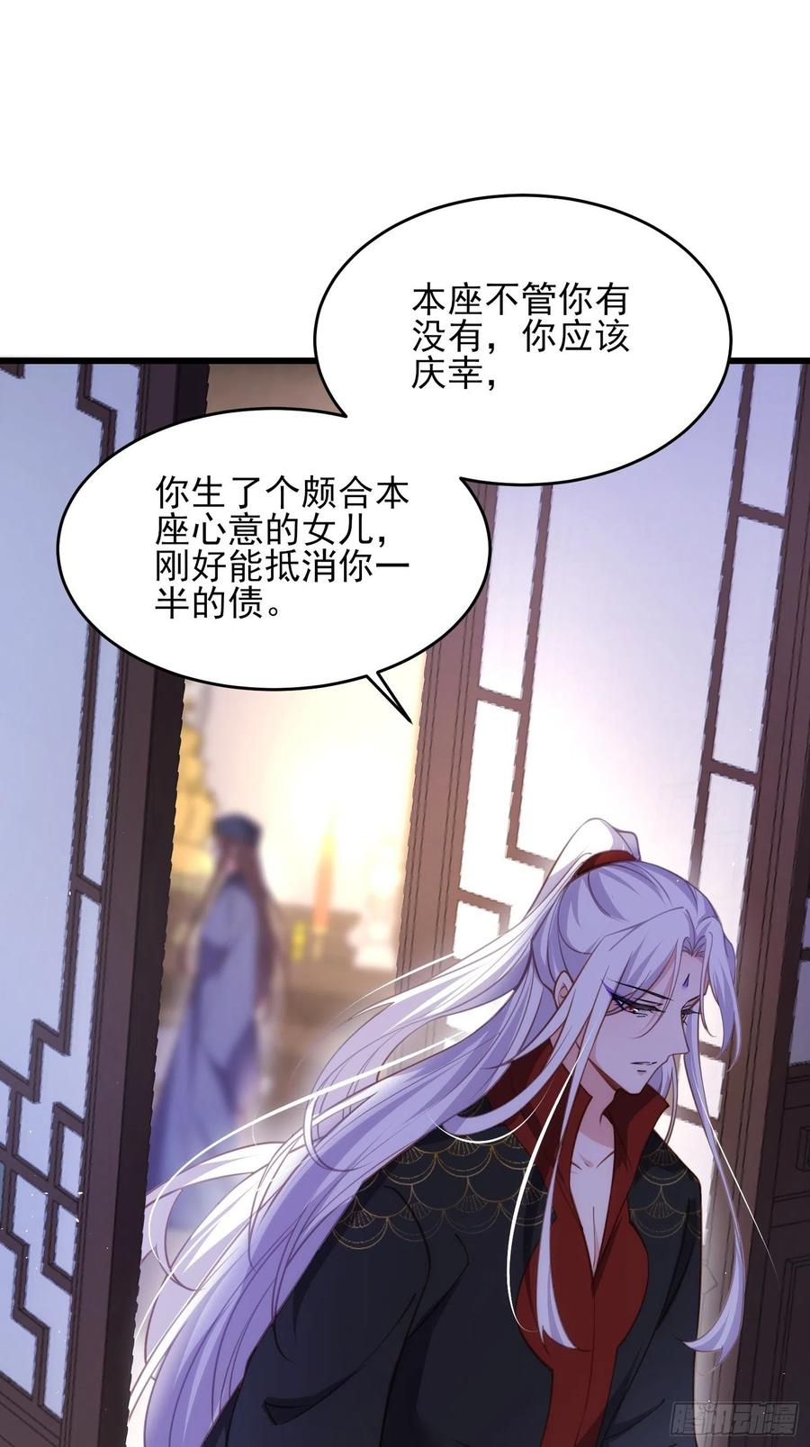 宦妃天下韩漫全集-第175话 蓝翎之死无删减无遮挡章节图片 