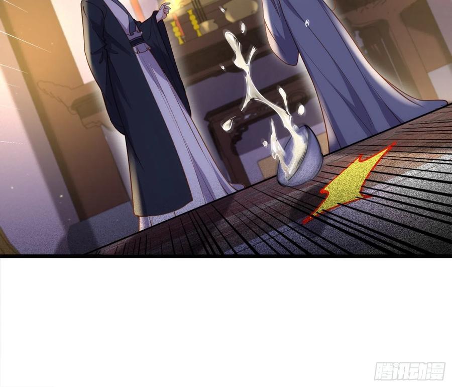 宦妃天下韩漫全集-第175话 蓝翎之死无删减无遮挡章节图片 