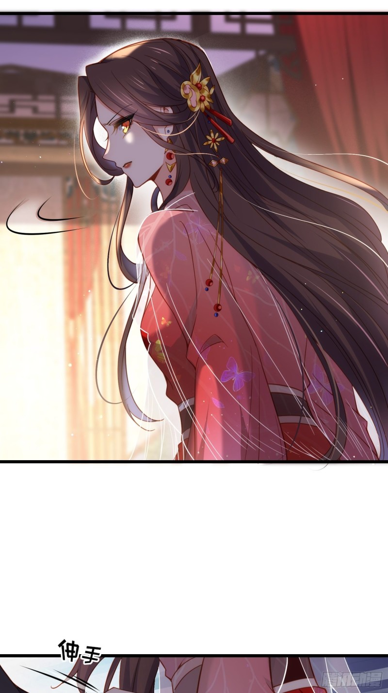 宦妃天下韩漫全集-第176话 他不是太监？！无删减无遮挡章节图片 