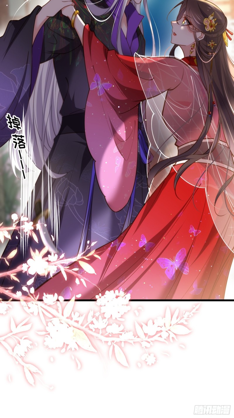 宦妃天下韩漫全集-第176话 他不是太监？！无删减无遮挡章节图片 
