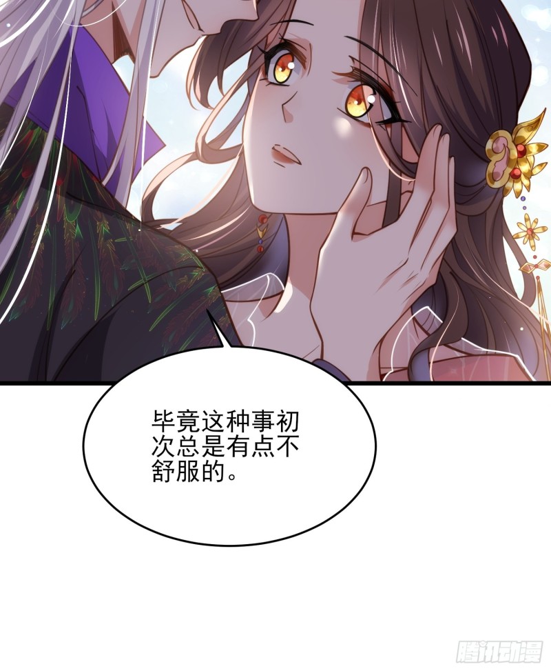 宦妃天下韩漫全集-第176话 他不是太监？！无删减无遮挡章节图片 