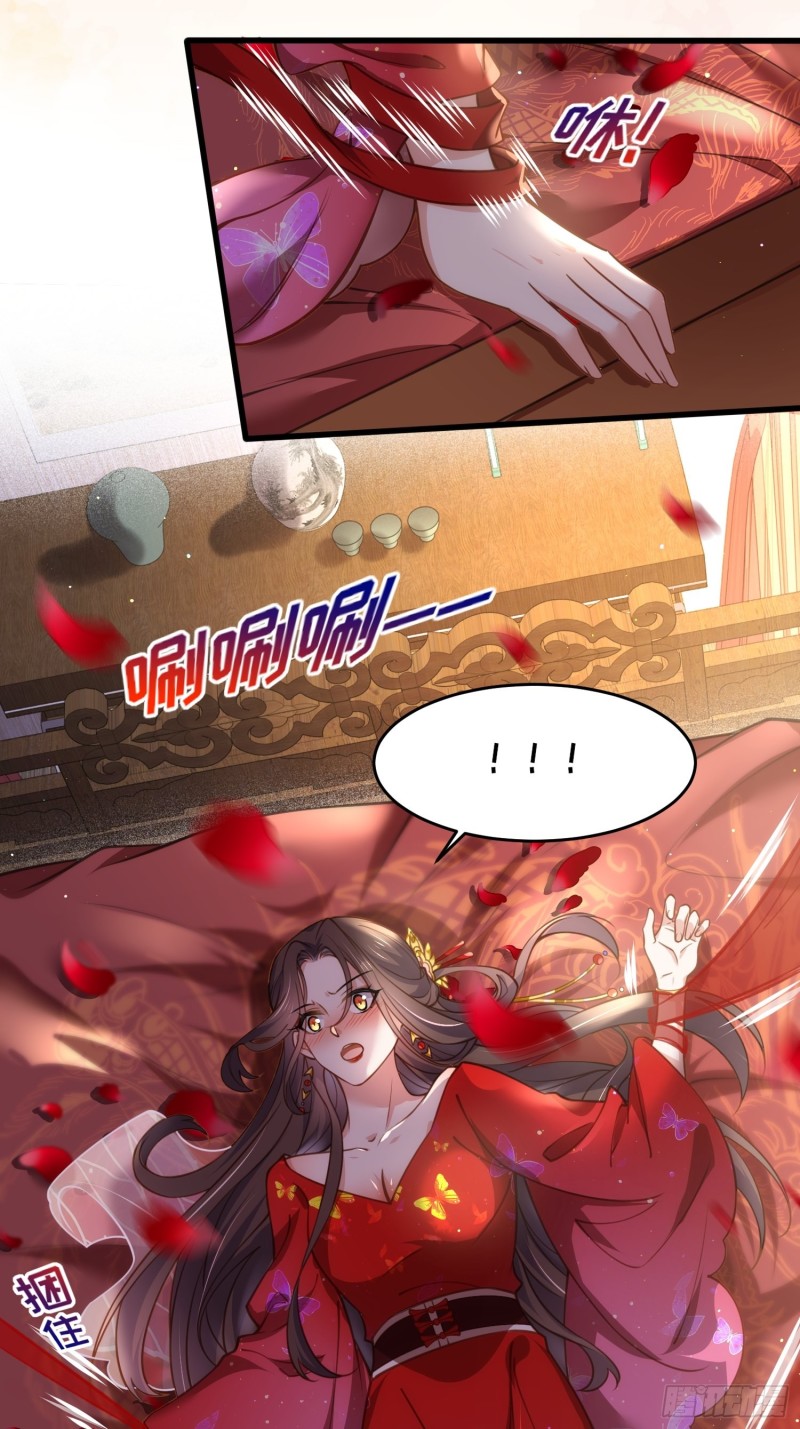 宦妃天下韩漫全集-第176话 他不是太监？！无删减无遮挡章节图片 