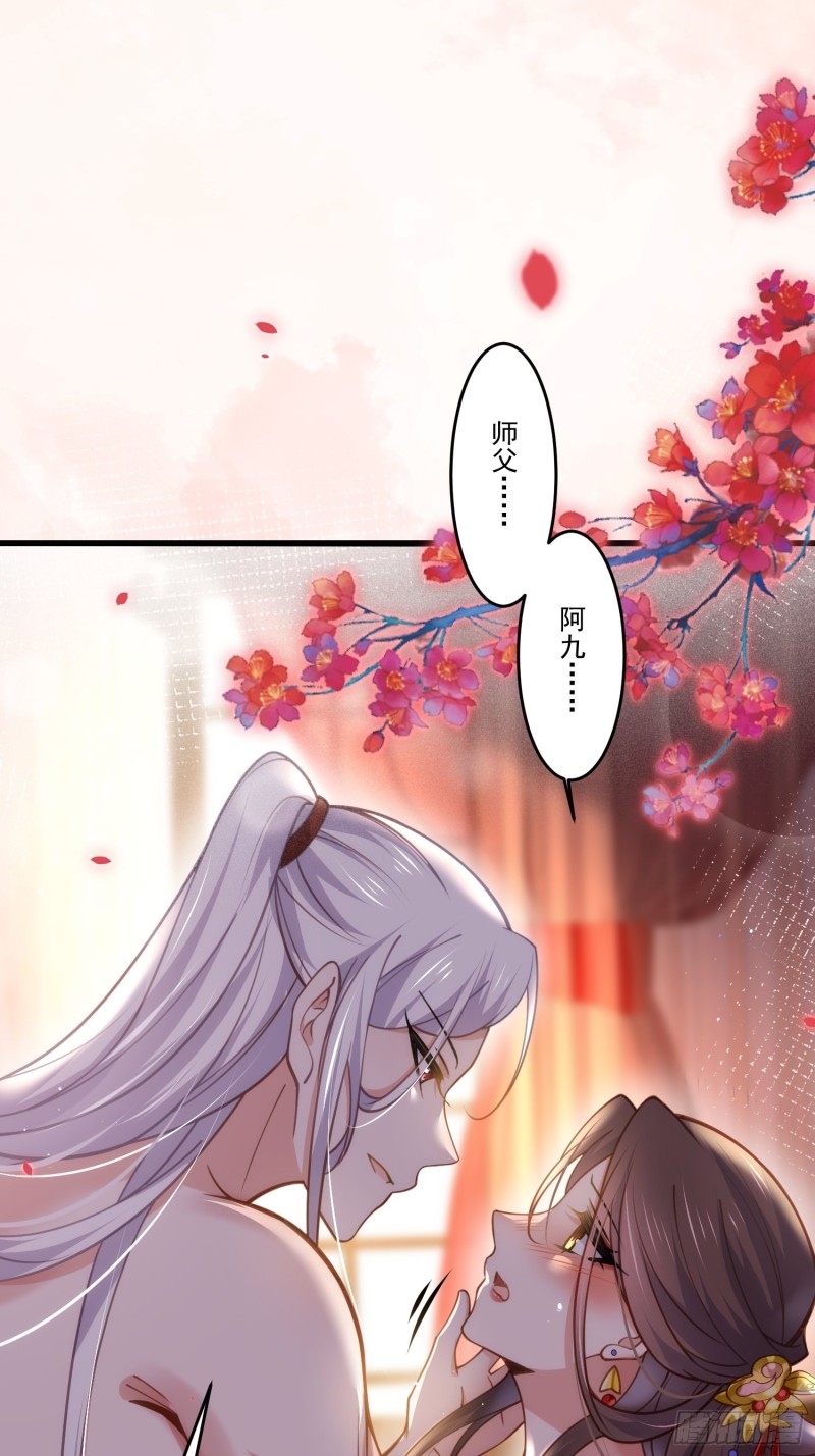 宦妃天下韩漫全集-第176话 他不是太监？！无删减无遮挡章节图片 