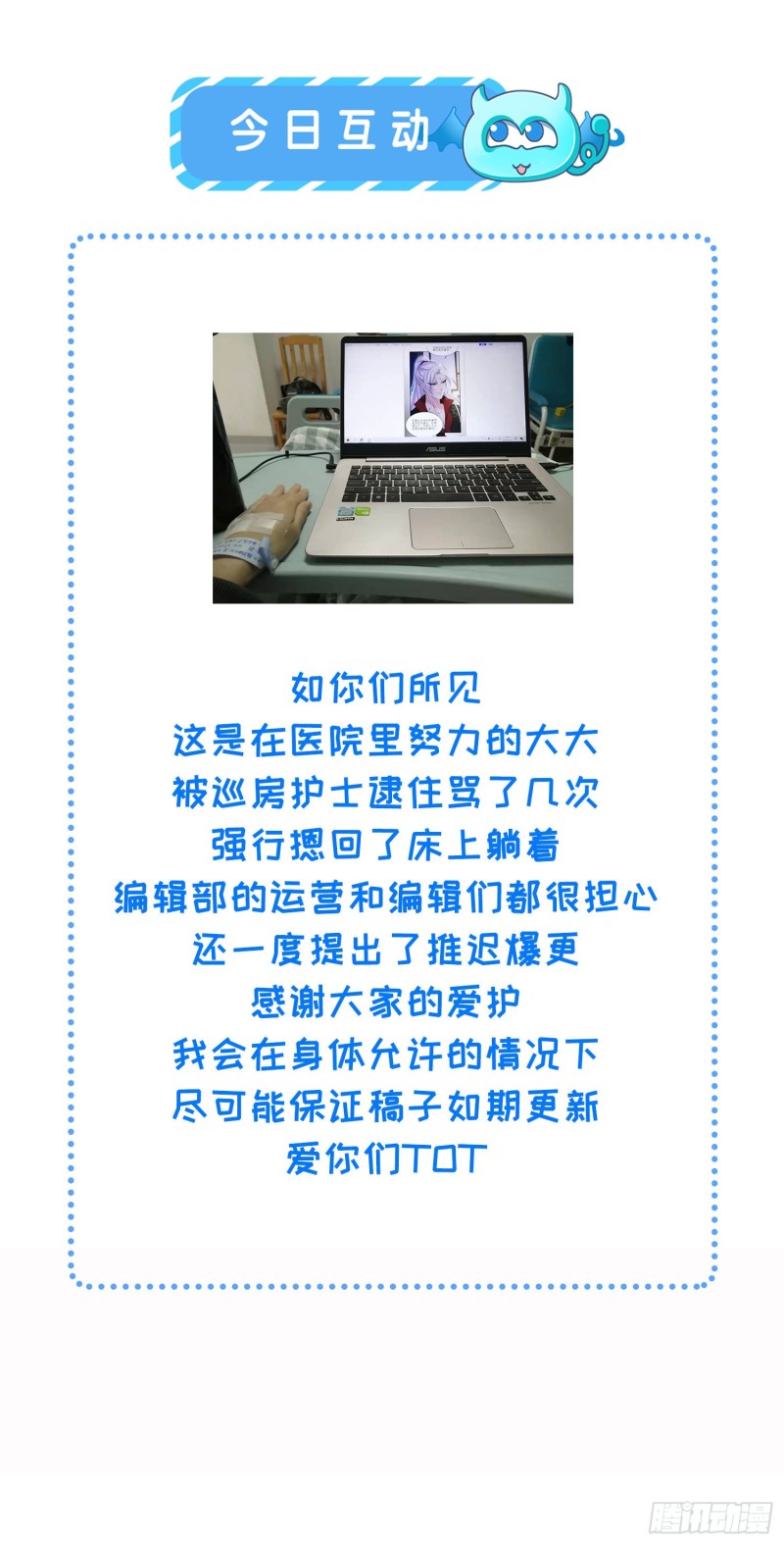 宦妃天下韩漫全集-第176话 他不是太监？！无删减无遮挡章节图片 