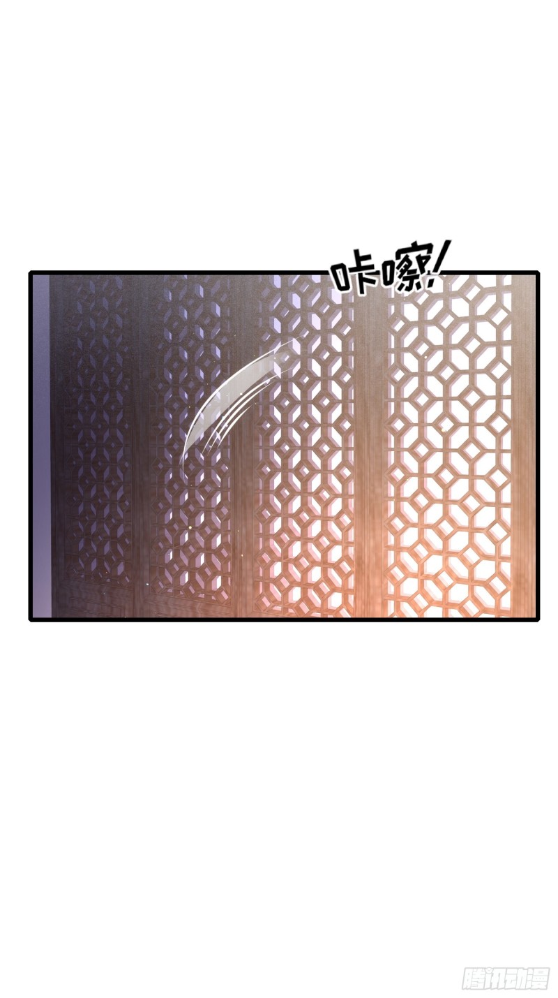 宦妃天下韩漫全集-第176话 他不是太监？！无删减无遮挡章节图片 