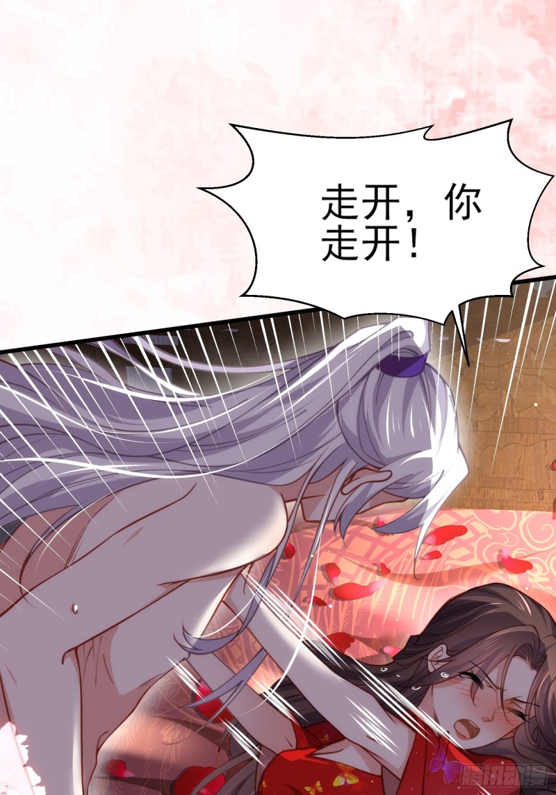 宦妃天下韩漫全集-第177话 共度春宵（上）无删减无遮挡章节图片 