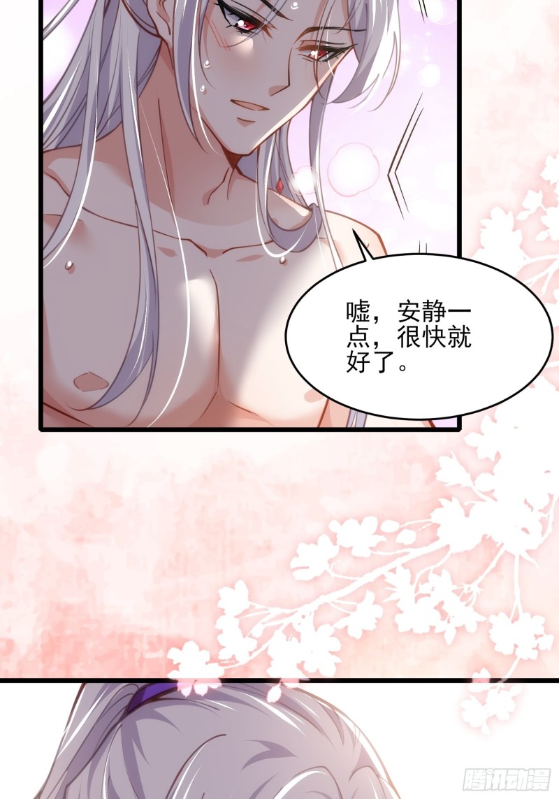 宦妃天下韩漫全集-第177话 共度春宵（上）无删减无遮挡章节图片 