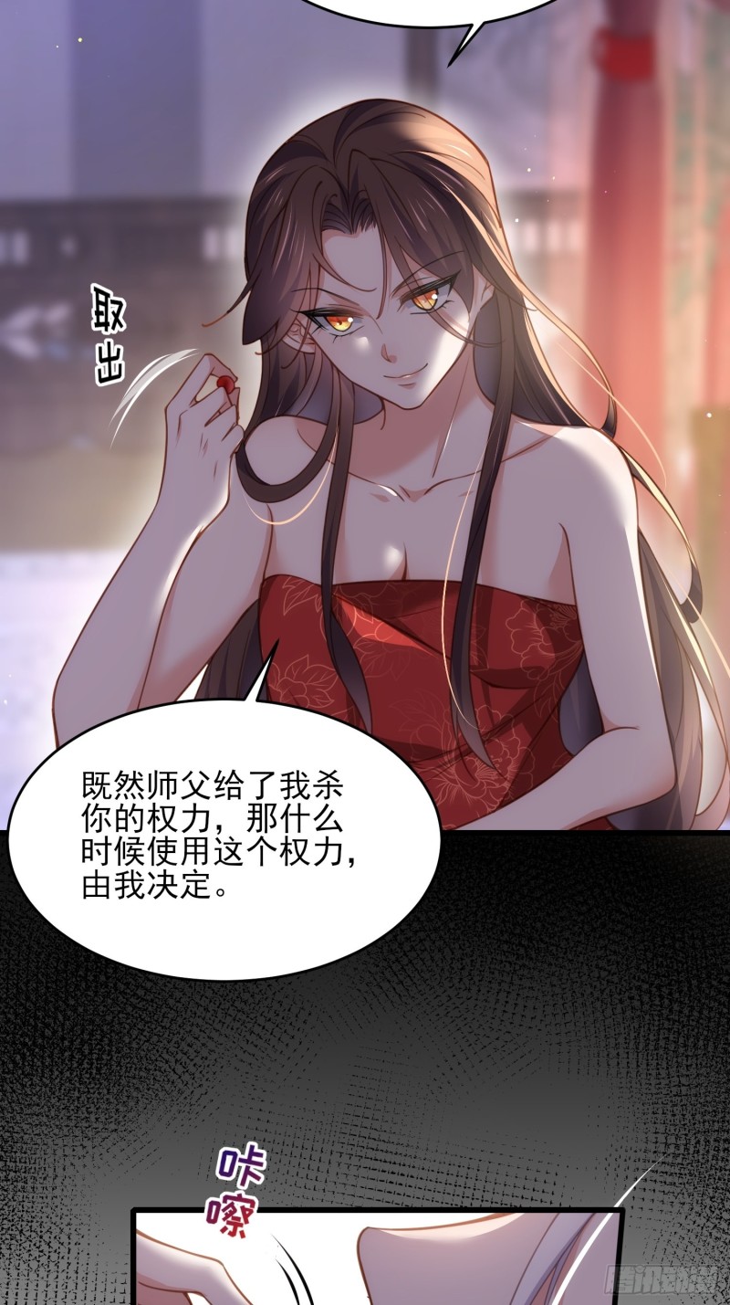 宦妃天下韩漫全集-第178话 共度春宵（下）无删减无遮挡章节图片 