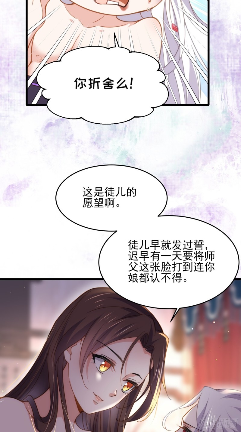 宦妃天下韩漫全集-第178话 共度春宵（下）无删减无遮挡章节图片 