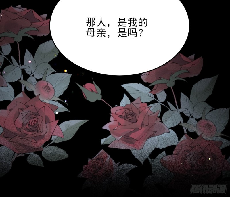 宦妃天下韩漫全集-第178话 共度春宵（下）无删减无遮挡章节图片 