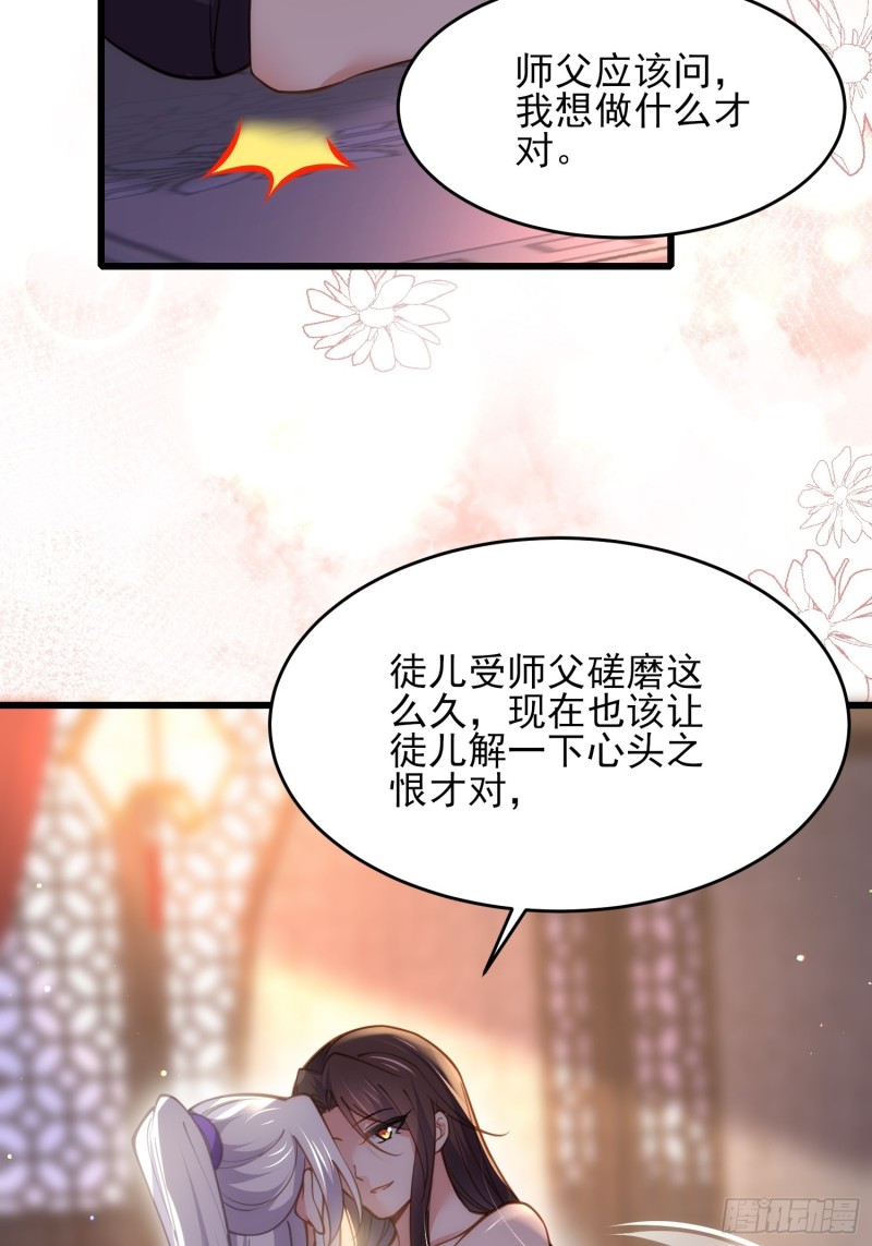 宦妃天下韩漫全集-第178话 共度春宵（下）无删减无遮挡章节图片 