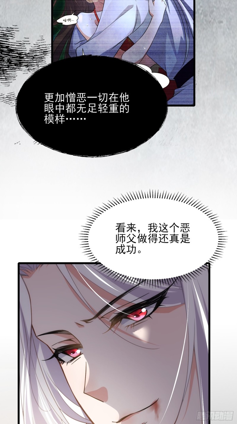 宦妃天下韩漫全集-第178话 共度春宵（下）无删减无遮挡章节图片 