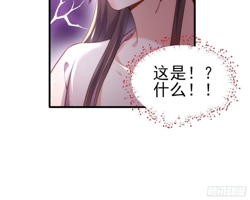 宦妃天下韩漫全集-第180话 蓝大夫人死了无删减无遮挡章节图片 