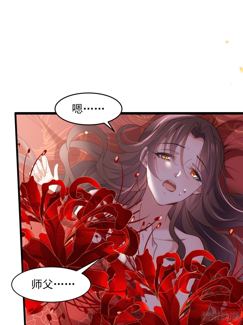 宦妃天下韩漫全集-第180话 蓝大夫人死了无删减无遮挡章节图片 