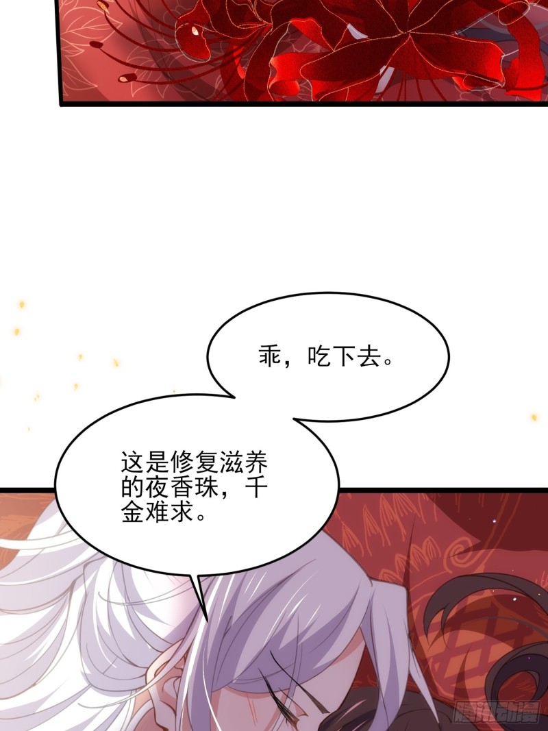 宦妃天下韩漫全集-第180话 蓝大夫人死了无删减无遮挡章节图片 