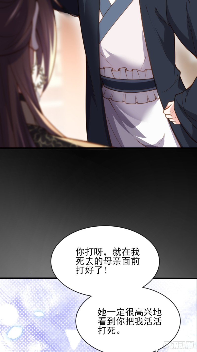 宦妃天下韩漫全集-第181话 我为什么要难过无删减无遮挡章节图片 