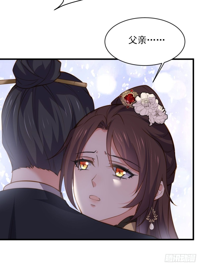 宦妃天下韩漫全集-第181话 我为什么要难过无删减无遮挡章节图片 