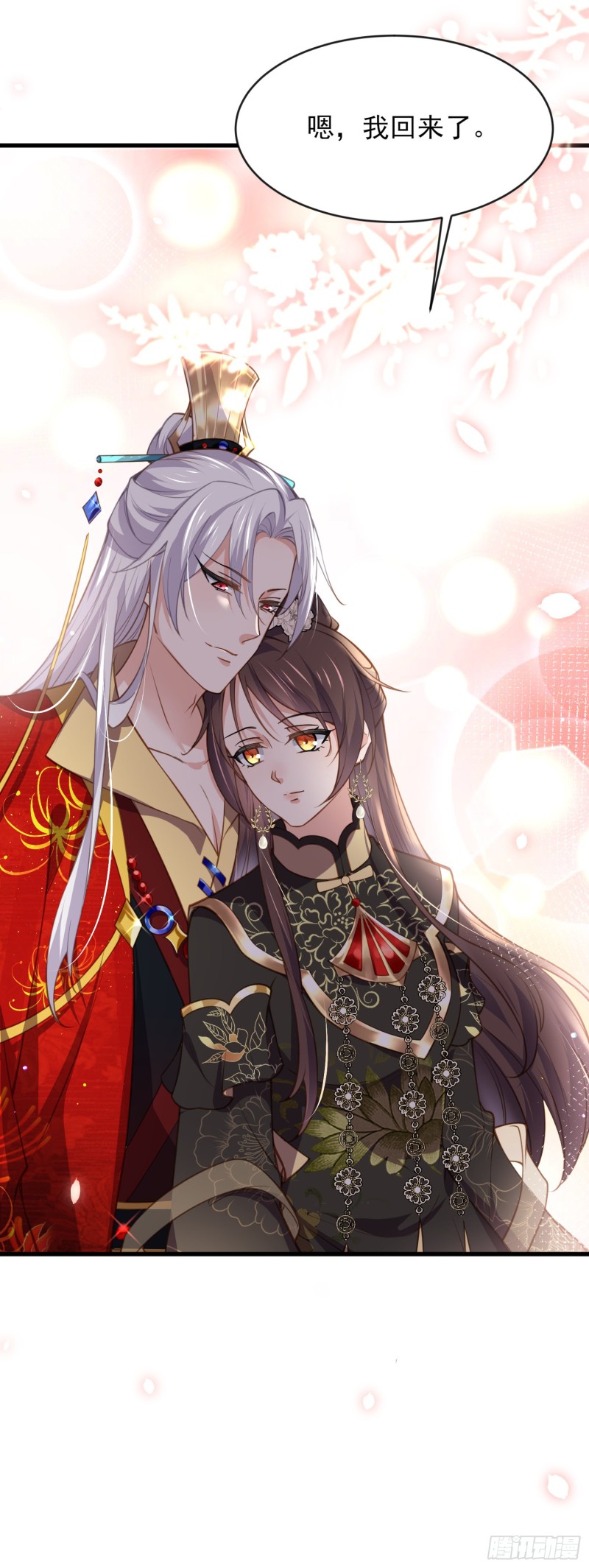 宦妃天下韩漫全集-第181话 我为什么要难过无删减无遮挡章节图片 