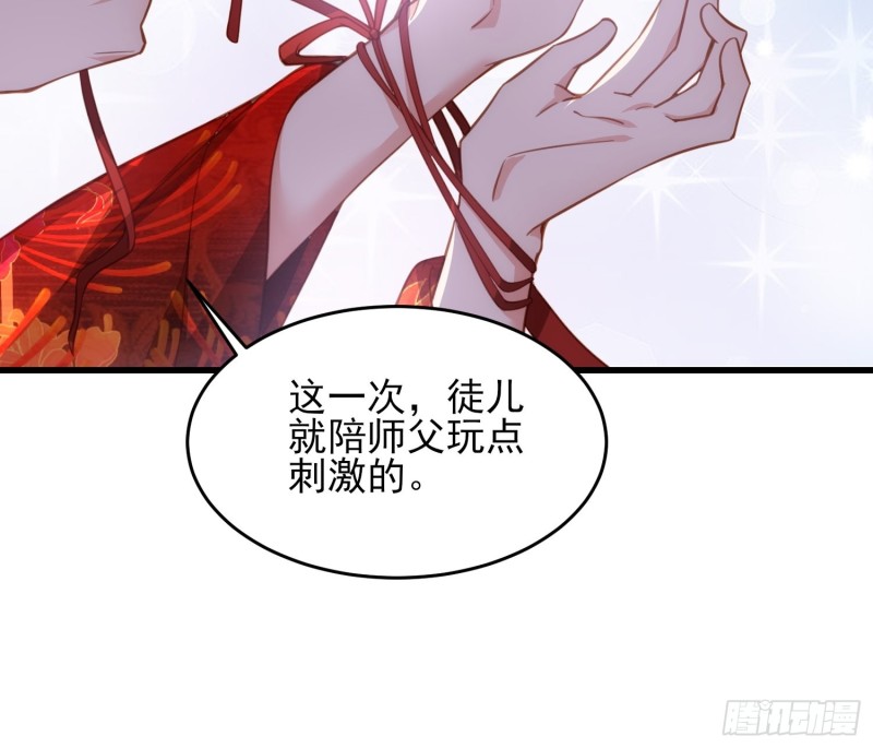 宦妃天下韩漫全集-第182话 九千岁求婚？无删减无遮挡章节图片 