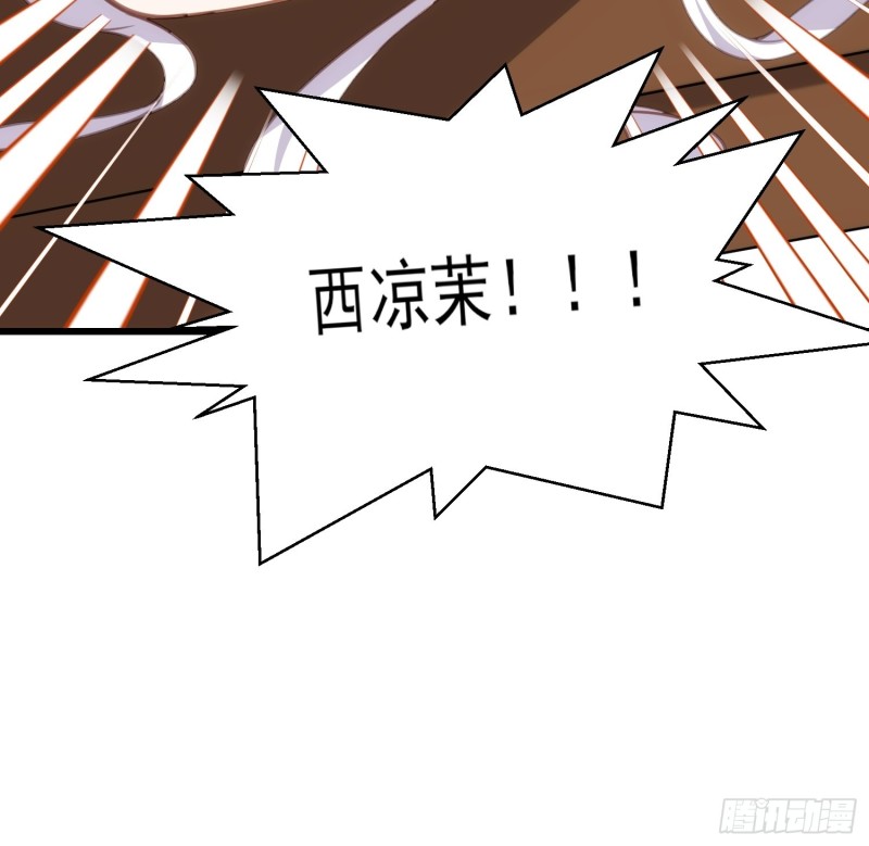 宦妃天下韩漫全集-第182话 九千岁求婚？无删减无遮挡章节图片 