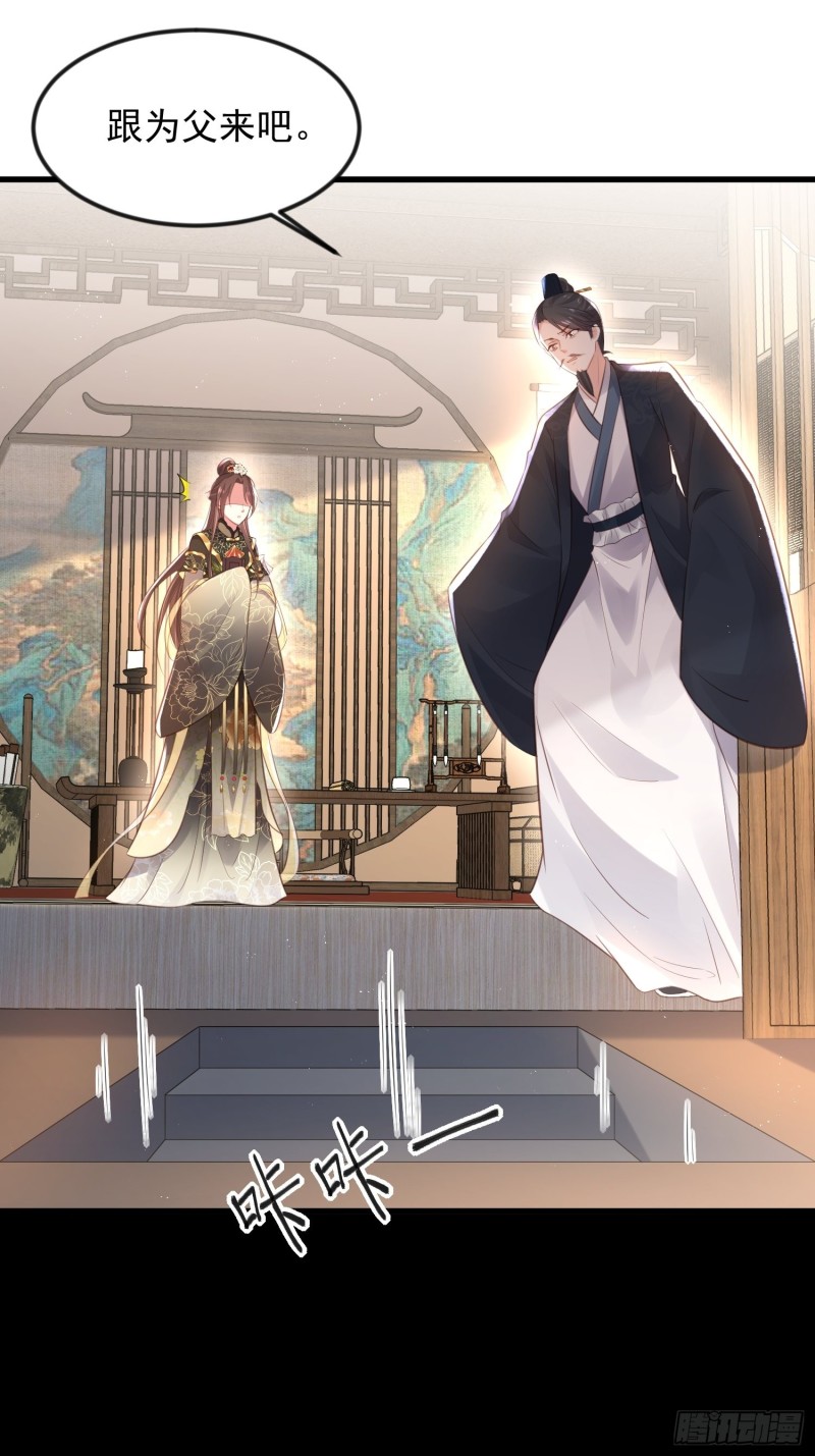 宦妃天下韩漫全集-第183话 夺取鬼军令牌无删减无遮挡章节图片 
