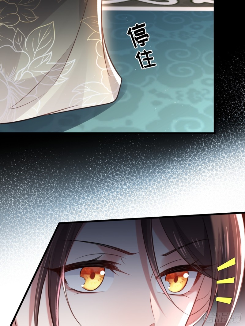 宦妃天下韩漫全集-第183话 夺取鬼军令牌无删减无遮挡章节图片 