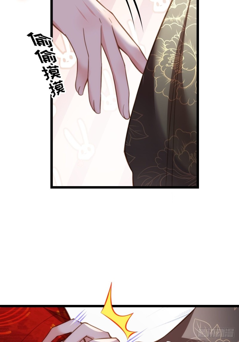 宦妃天下韩漫全集-第184话 为师的风格是抢无删减无遮挡章节图片 