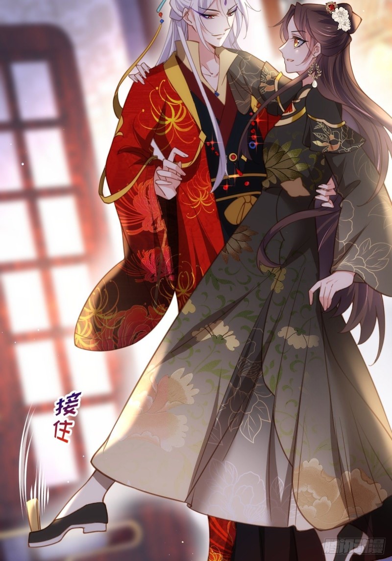 宦妃天下韩漫全集-第184话 为师的风格是抢无删减无遮挡章节图片 