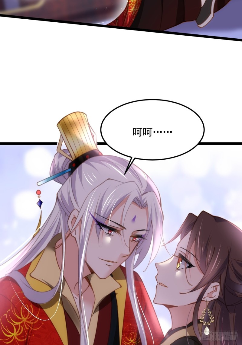 宦妃天下韩漫全集-第184话 为师的风格是抢无删减无遮挡章节图片 