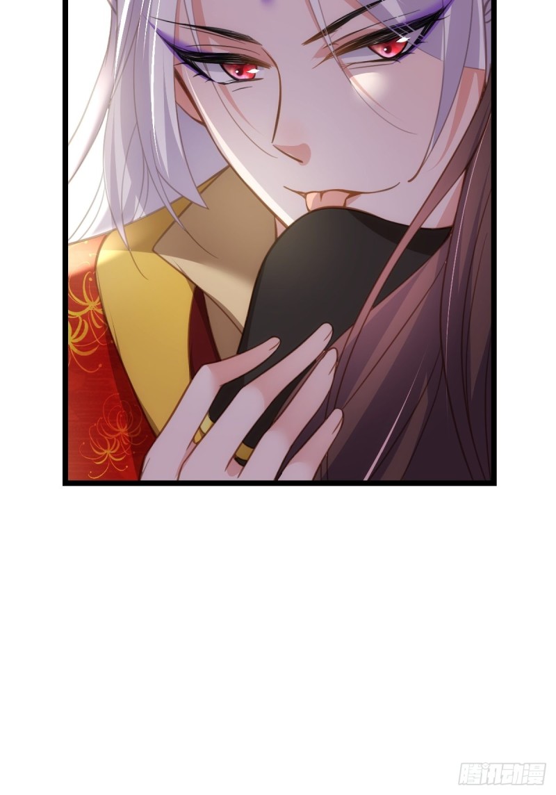 宦妃天下韩漫全集-第184话 为师的风格是抢无删减无遮挡章节图片 