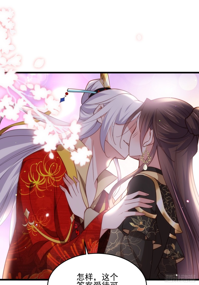 宦妃天下韩漫全集-第184话 为师的风格是抢无删减无遮挡章节图片 