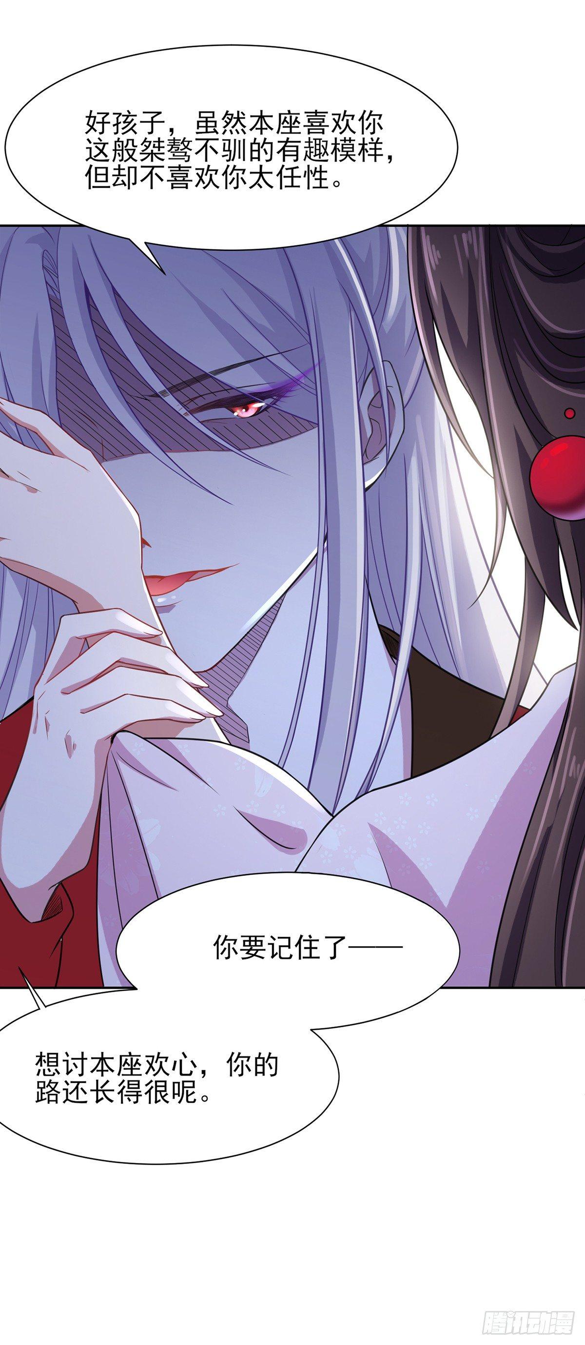 宦妃天下韩漫全集-第19话 那不是春梦无删减无遮挡章节图片 