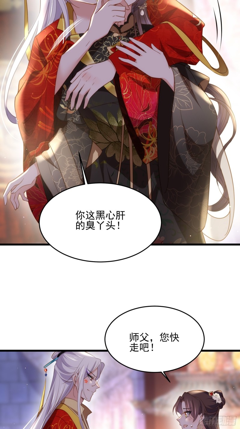 宦妃天下韩漫全集-第185话 丫头真是好算计无删减无遮挡章节图片 