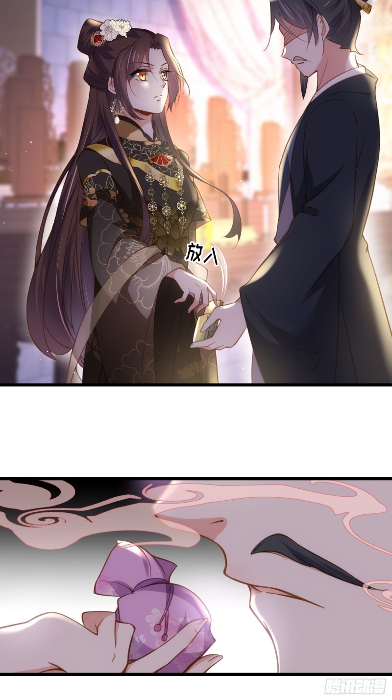 宦妃天下韩漫全集-第185话 丫头真是好算计无删减无遮挡章节图片 