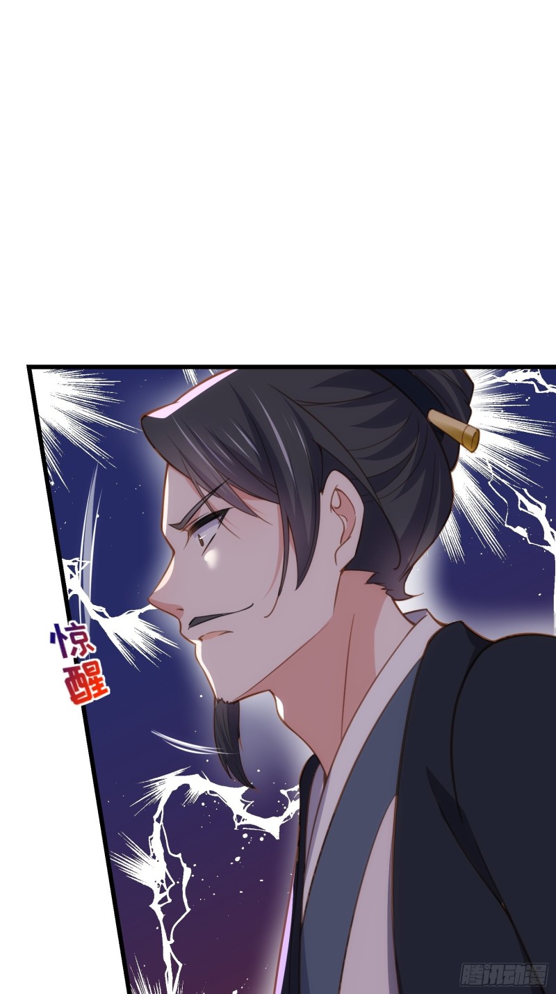 宦妃天下韩漫全集-第185话 丫头真是好算计无删减无遮挡章节图片 