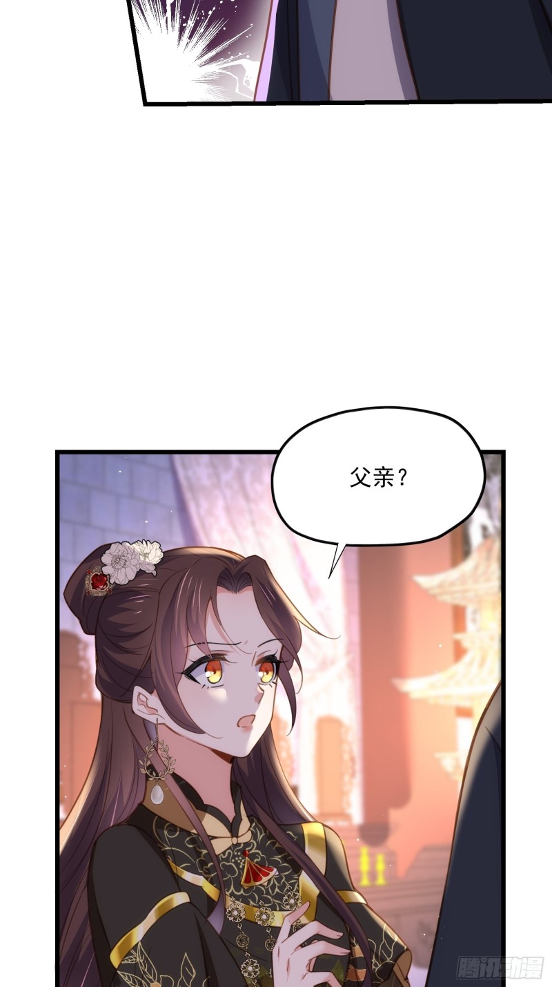 宦妃天下韩漫全集-第185话 丫头真是好算计无删减无遮挡章节图片 