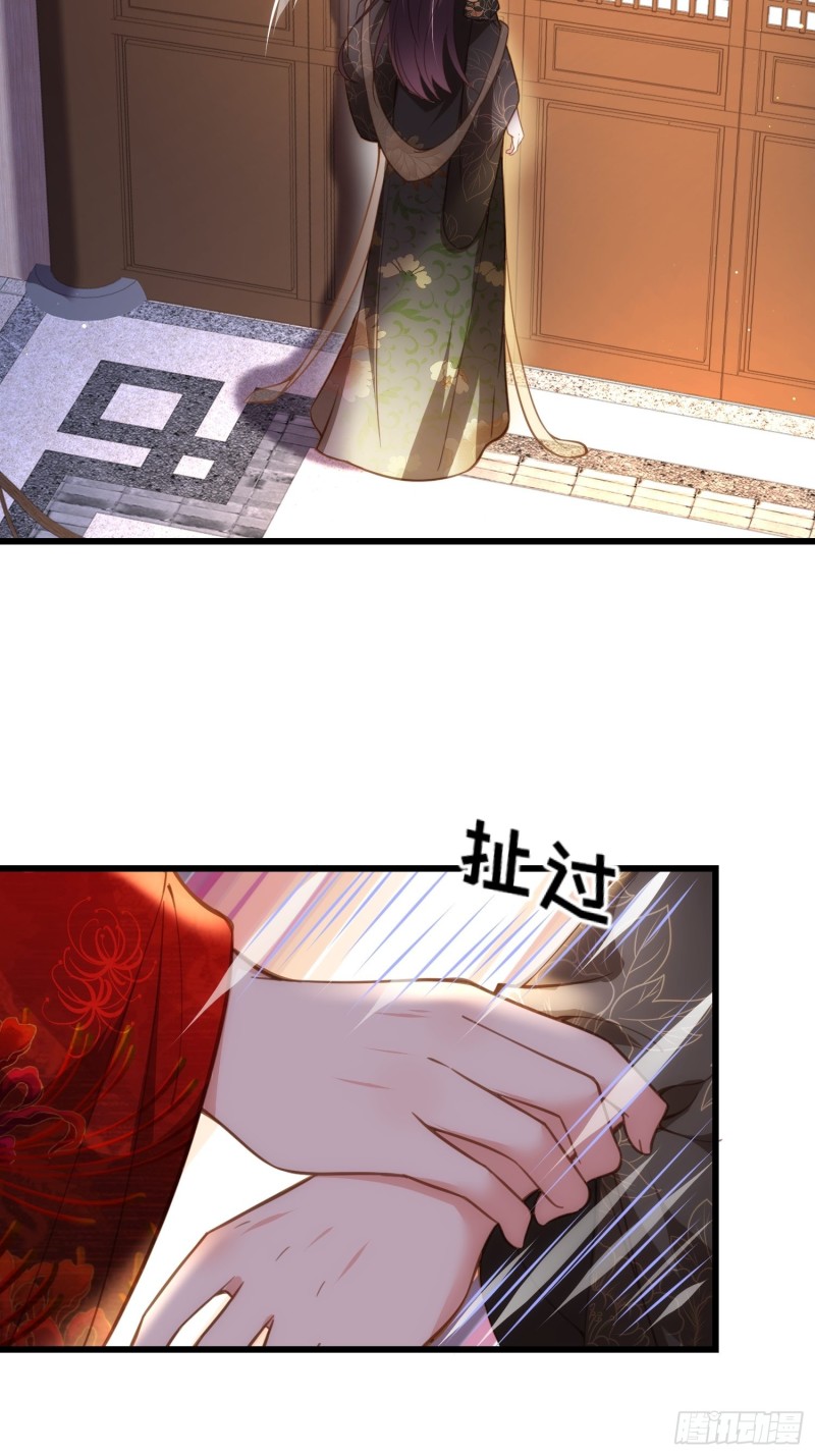 宦妃天下韩漫全集-第186话 你的命是我的无删减无遮挡章节图片 