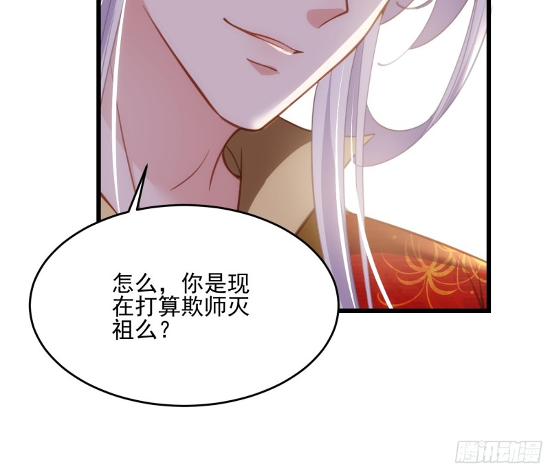 宦妃天下韩漫全集-第186话 你的命是我的无删减无遮挡章节图片 
