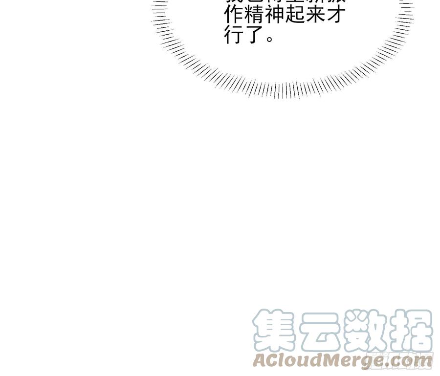 宦妃天下韩漫全集-第187话 宠爱无删减无遮挡章节图片 