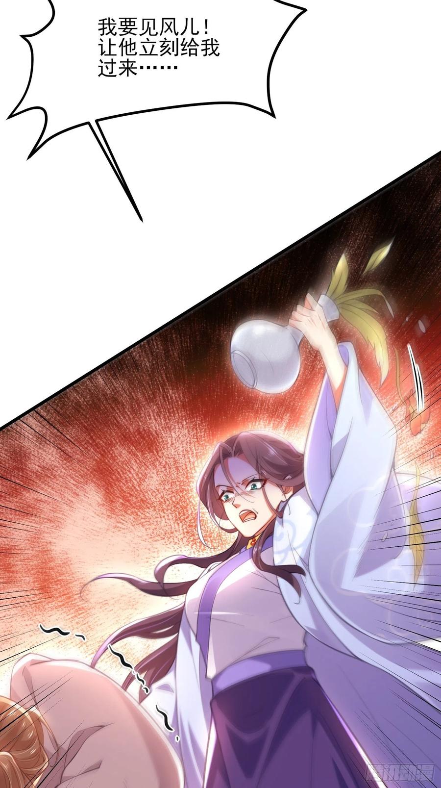 宦妃天下韩漫全集-第187话 宠爱无删减无遮挡章节图片 