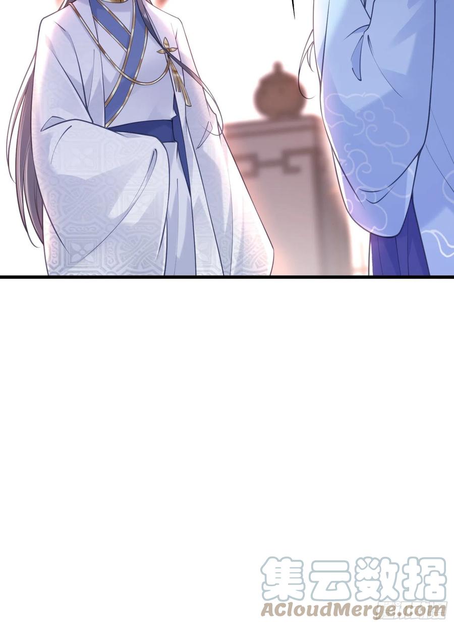 宦妃天下韩漫全集-第187话 宠爱无删减无遮挡章节图片 