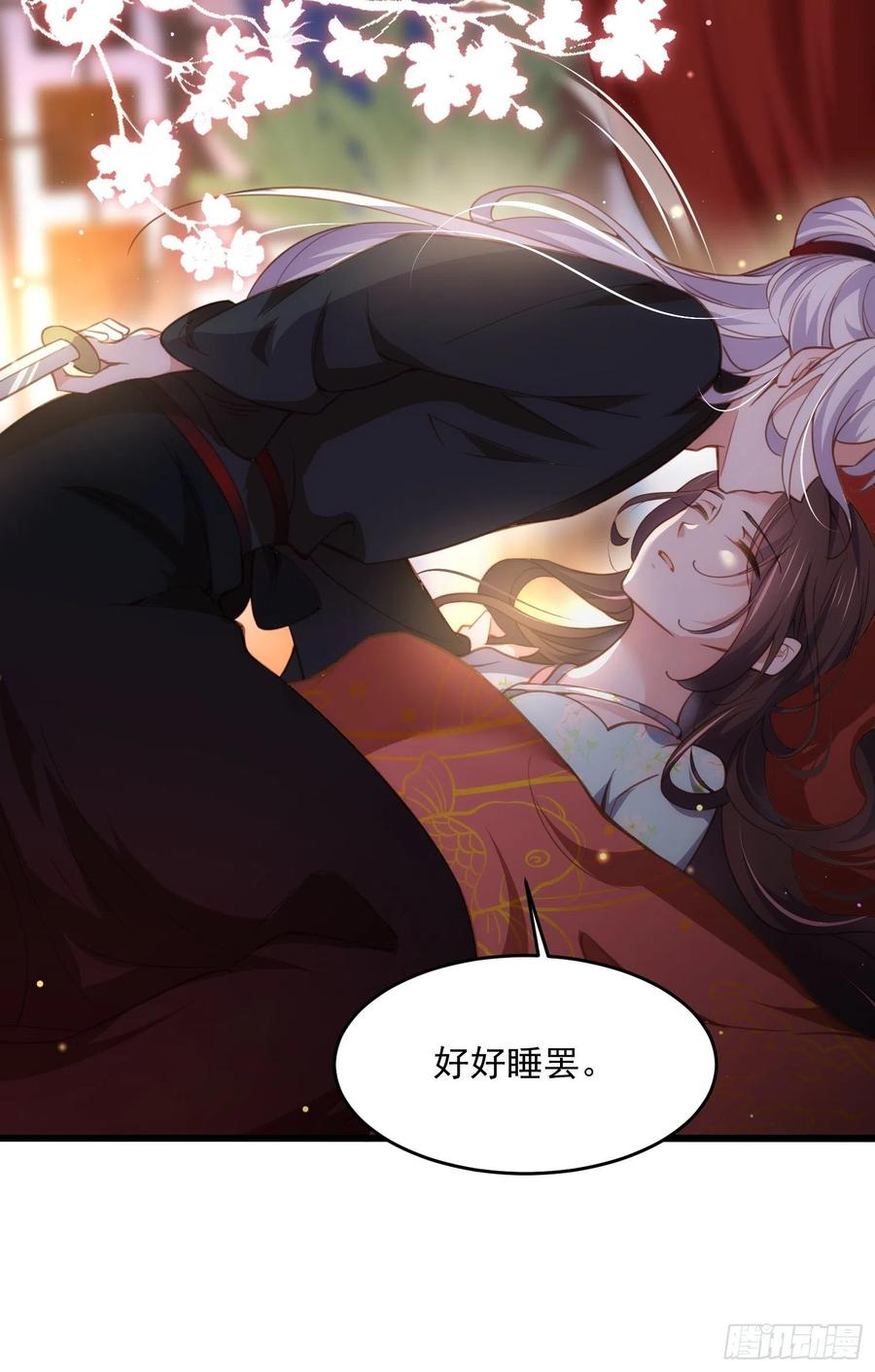 宦妃天下韩漫全集-第187话 宠爱无删减无遮挡章节图片 