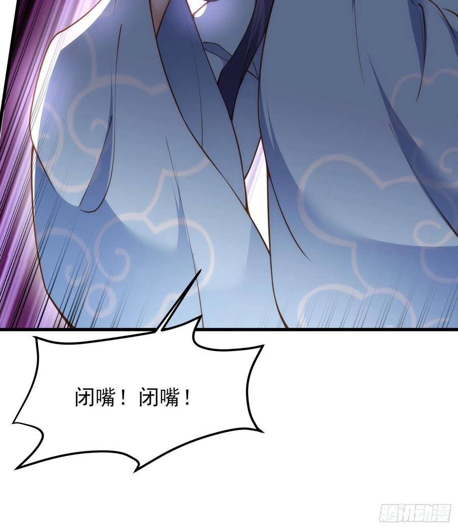 宦妃天下韩漫全集-第188话 下地狱赔罪无删减无遮挡章节图片 