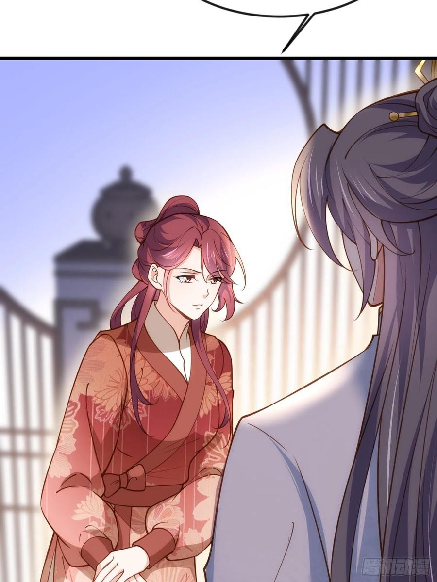 宦妃天下韩漫全集-第188话 下地狱赔罪无删减无遮挡章节图片 