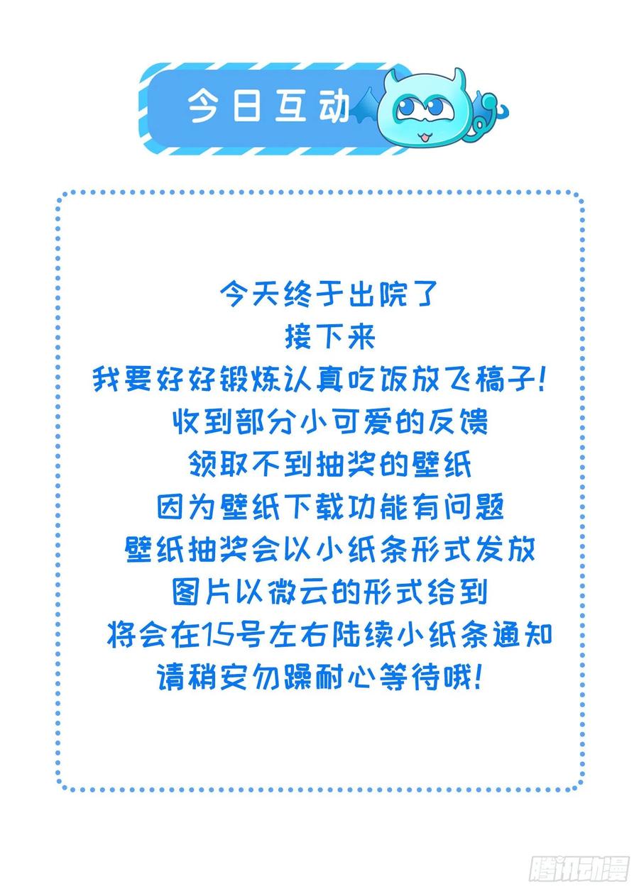 宦妃天下韩漫全集-第188话 下地狱赔罪无删减无遮挡章节图片 