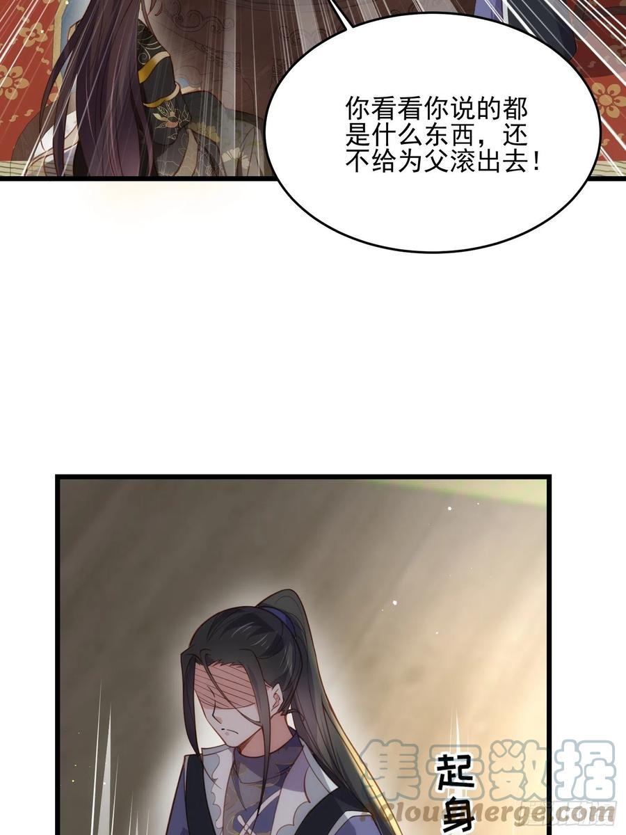 宦妃天下韩漫全集-第190话 算计白嬷嬷无删减无遮挡章节图片 