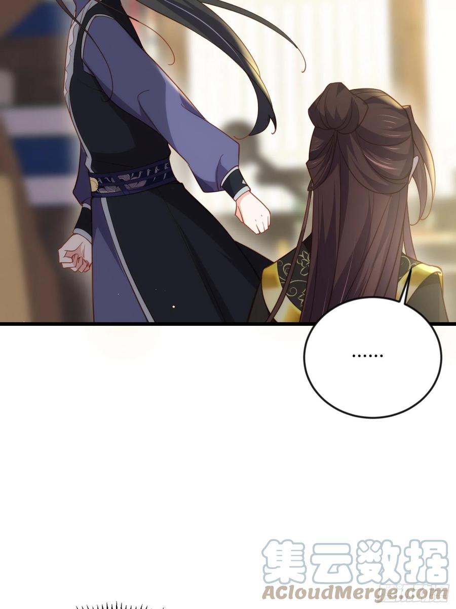 宦妃天下韩漫全集-第190话 算计白嬷嬷无删减无遮挡章节图片 